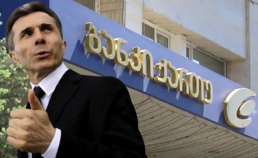 "Kartu Bank" "TV Pirveli"-ni məhkəməyə verir