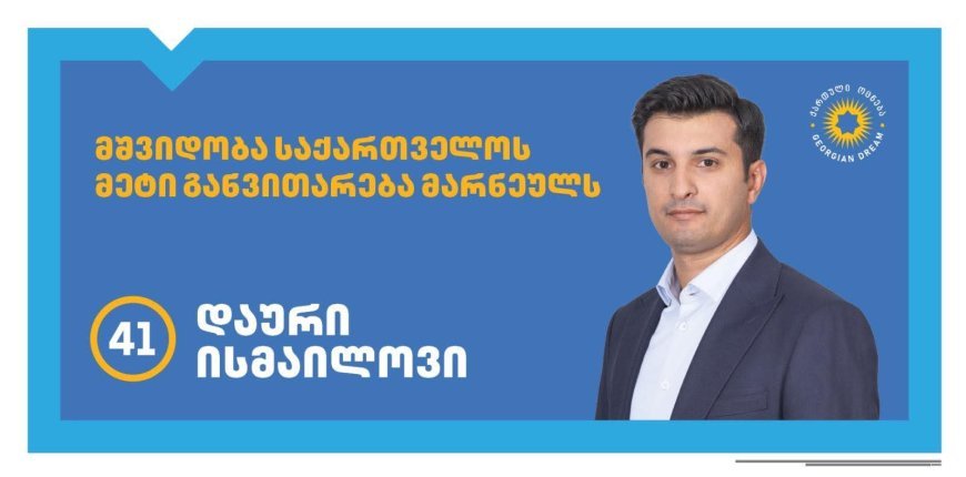 "Gürcü arzusu” Marneuli merliyinə Daur İsmayılovun namizədliyini irəli sürüb