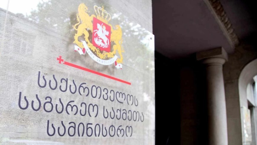 Gürcüstan XİN: Aİ-yə üzvlük məsələsindən siyasi alət kimi istifadəyə yönəlmiş cəhdləri pisləyirik