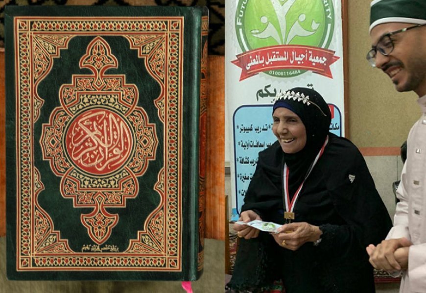 80 yaşlı misirli nənə hafizi-Quran oldu