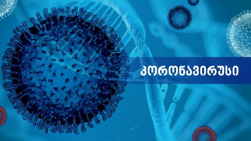 Gürcüstanda koronavirusla bağlı 4 yeni yoluxma faktı təsdiqlənib