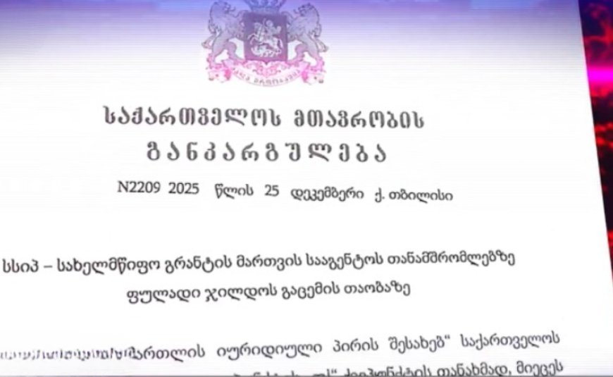 "Qrantların İdarə Edilməsi Agentliyi"nin işçiləri pul mükafatı alacaq
