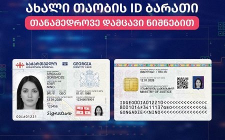 Yeni dizaynlı elektron şəxsiyyət vəsiqələrinin verilməsinə başlanılıb