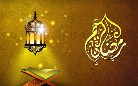 Mübarək Ramazan ayının - 18-ci günün duası