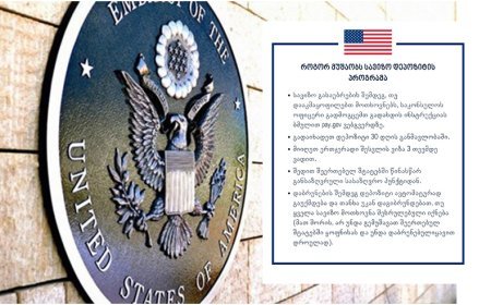 "Yeni viza qaydaları: Gürcüstan vətəndaşları üçün 15 min dollarlıq girov sistemi necə işləyəcək?"