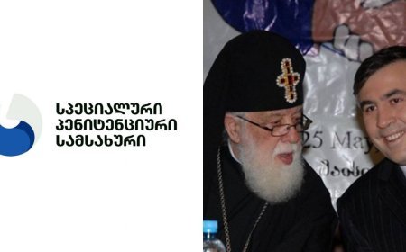 Penitensiar Xidmət Saakaşvilinin Patriarxın dəfnində iştirak tələbinə rədd cavabı verib