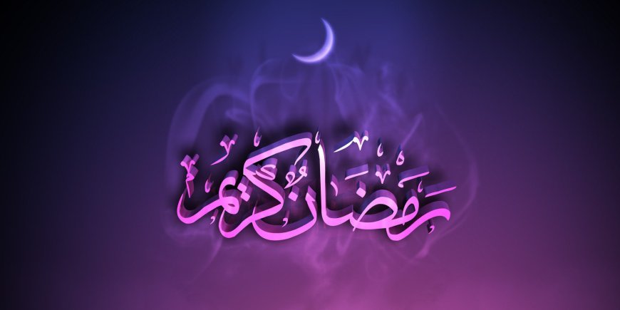 Mübarək Ramazan ayının - 15-ci günün duası