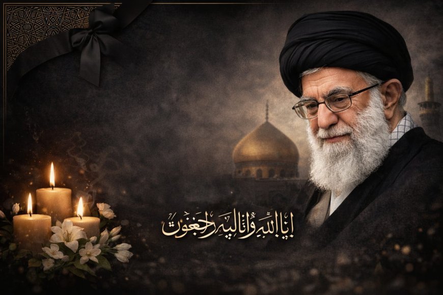 "İman" Müəssisəsi Seyyid Əli Xameneinin şəhadəti münasibətilə başsağlığı verdi