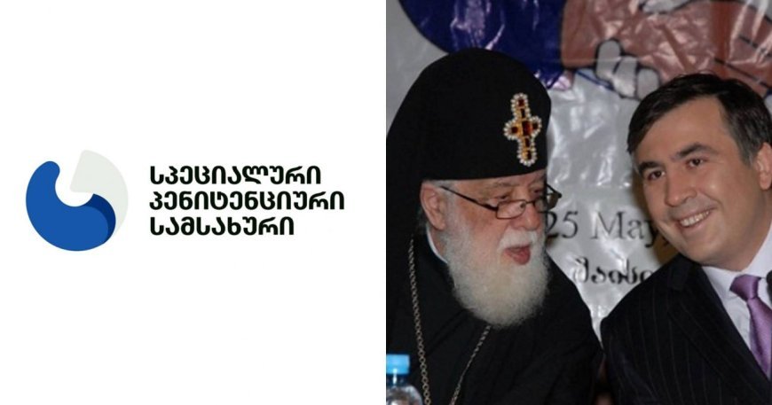 Penitensiar Xidmət Saakaşvilinin Patriarxın dəfnində iştirak tələbinə rədd cavabı verib