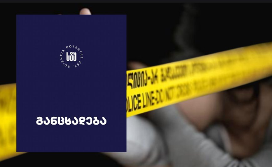 Texniki Universitetin əməkdaşı ağır cinayətdə ittiham olunur