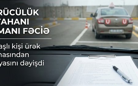 Sürücülük imtahanı zamanı  57 yaşlı kişi ürək tutmasından dünyasını dəyişdi