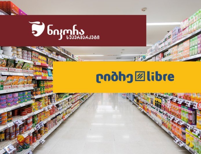 Milli Qida Agentliyi "Libre" marketinin fəaliyyətini dayandırdı