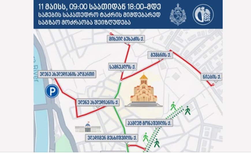 Patriarx seçkiləri ilə əlaqədar bəzi küçələr bağlanacaq