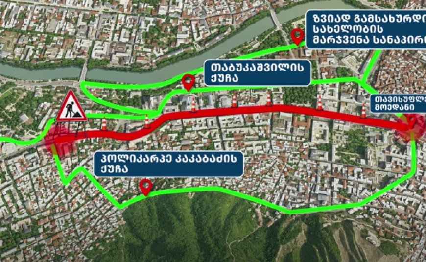 Tbilisidə Şota Rustaveli prospekti 4 aylıq bağlandı