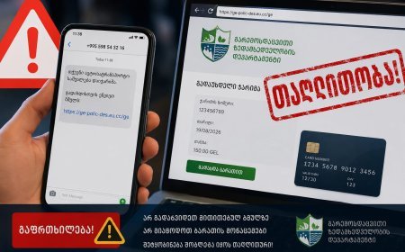 Diqqət, dələduzluq! Cərimə adı ilə saxta SMS-lər göndərilir