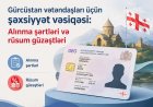 Gürcüstan vətəndaşları üçün şəxsiyyət vəsiqəsi: Alınma şərtləri və rüsum güzəştləri