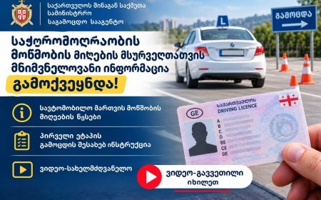 Xidmət Agentliyi imtahanın ilk mərhələsi ilə bağlı video təlimat dərc edib-VİDEO