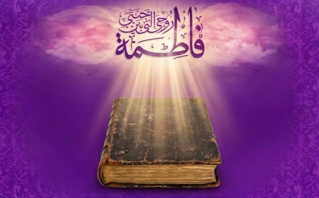 Həzrət Fatimənin (ə.s) müshəfi nədir?