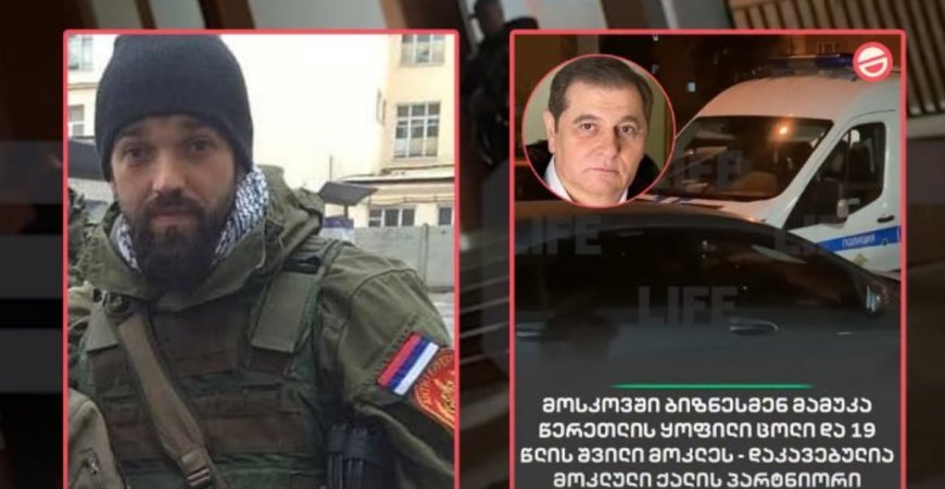 Moskvada ana və qızını qətlə yetirən Teymuraz Qogiaşvili "Sparta" batalyonunun keçmiş döyüşçüsüdür
